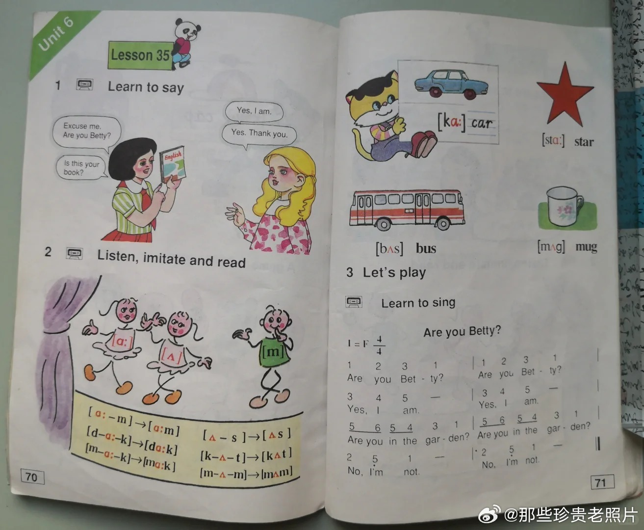 90年代的小学英语课本 