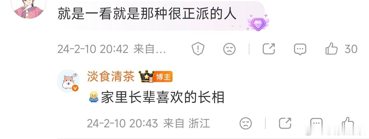 当时想问的是靳东……王仁君飞天奖视帝