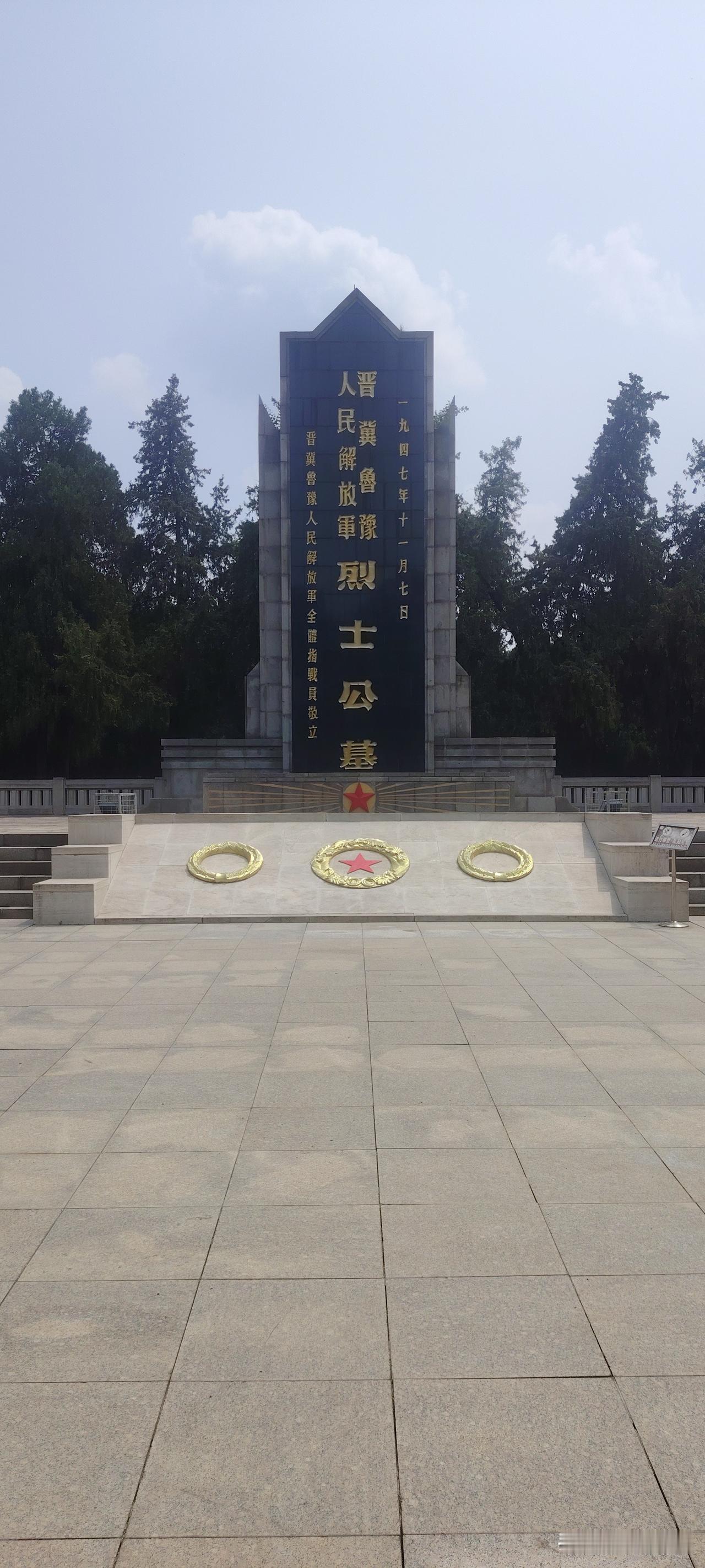 来到晋冀鲁豫纪念馆，一踏入园区，就被那庄严肃穆的氛围所感染。没有流血的先辈，哪有