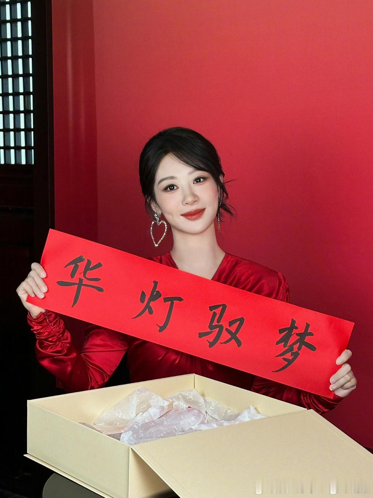 新的一年
杨紫迫不及待的分享她最近的动态了
她的三部新剧在2026待播剧榜单，她