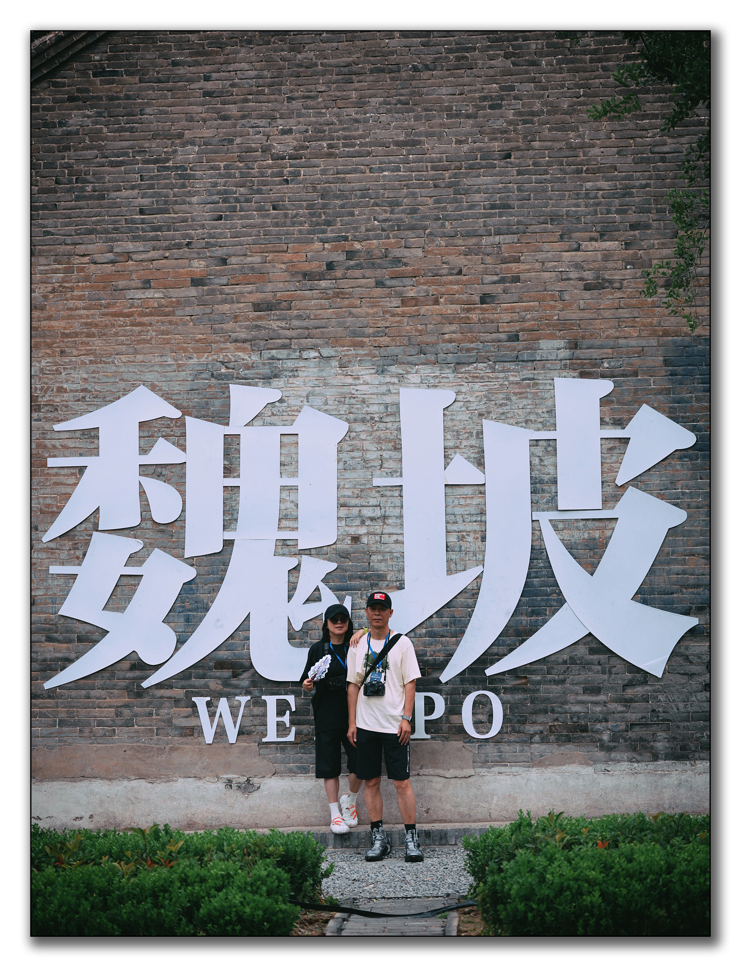 今天去了洛阳的魏坡.新序，八老师先是去了小布店，结果边上还有个 2wheels 