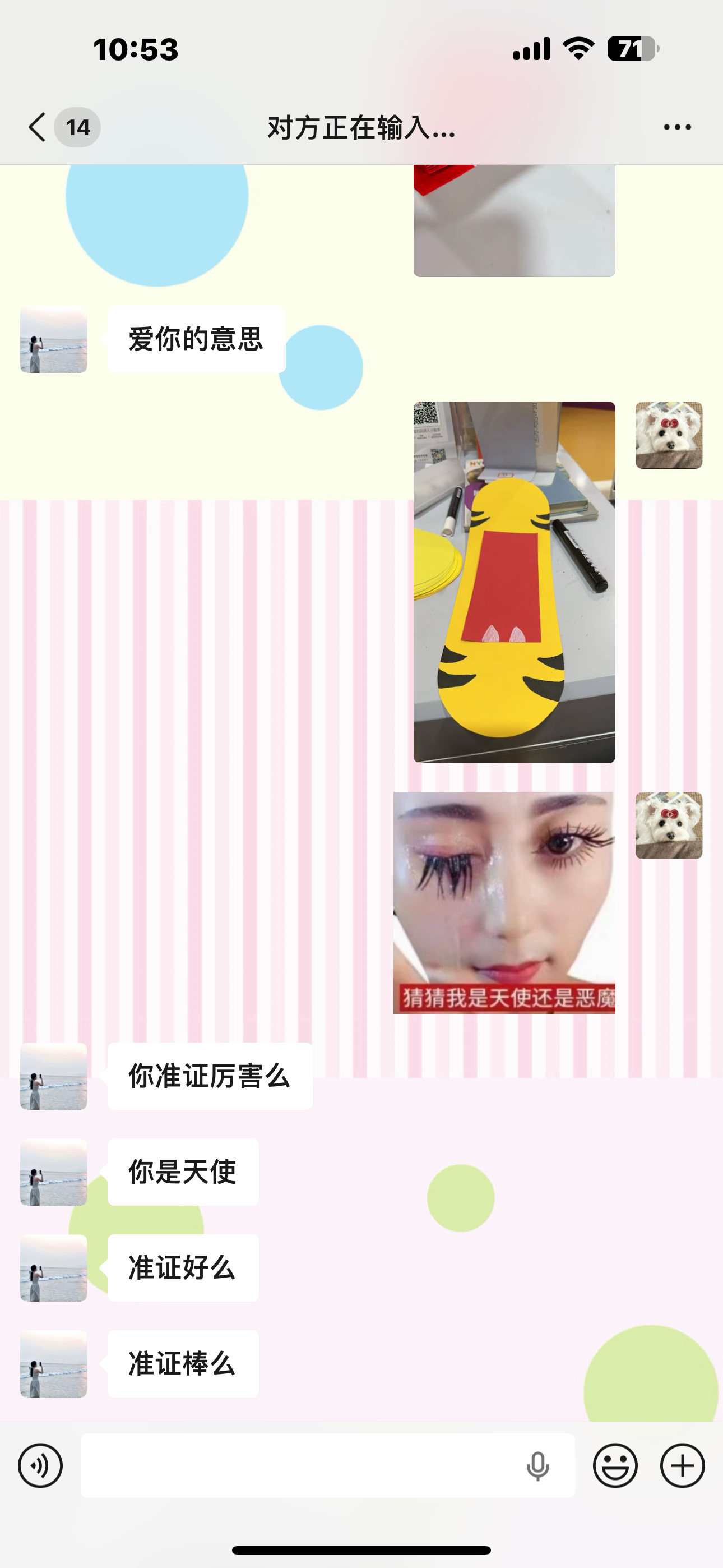 有没有人懂她在说啥… 