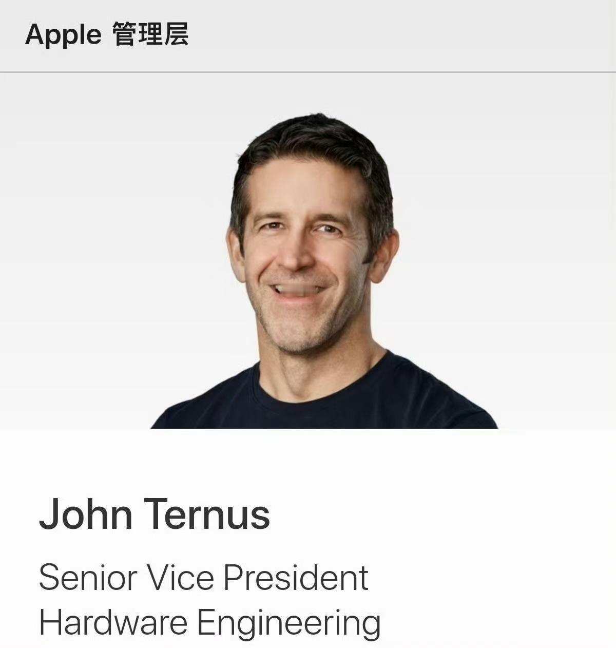 苹果新任的CEO，他将接任库克的工作 