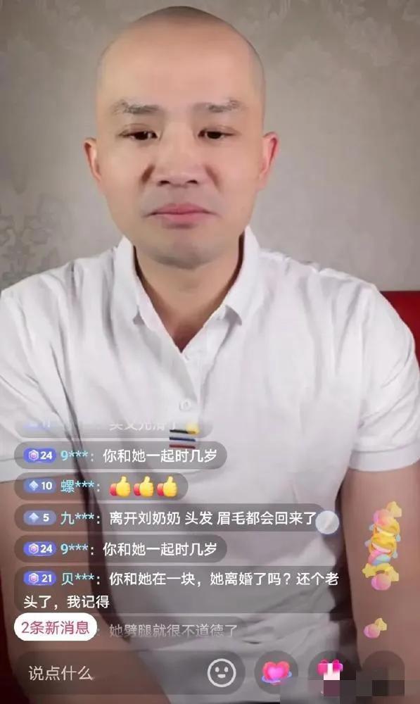 刘晓庆小男友直播间摘掉帽子露光头真容，真可怜的古柯，光秃秃的头顶，真不是这个年纪