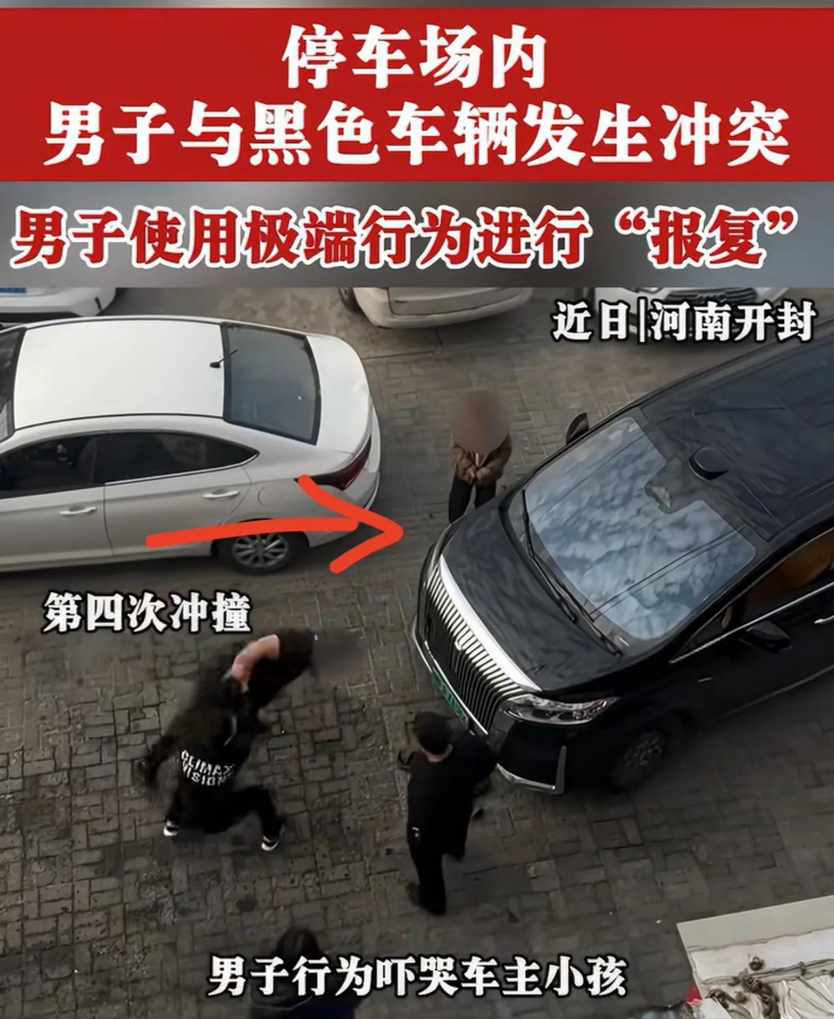 监控还原离谱现场！男子飞身撞车四次，没监控车主估计得冤死！
 
如果没有监控，车