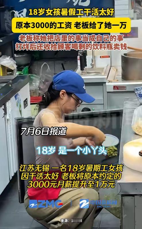江苏无锡，18岁女生月月暑期打工，约定月薪3000！她每天加班到深夜还捡废品攒学