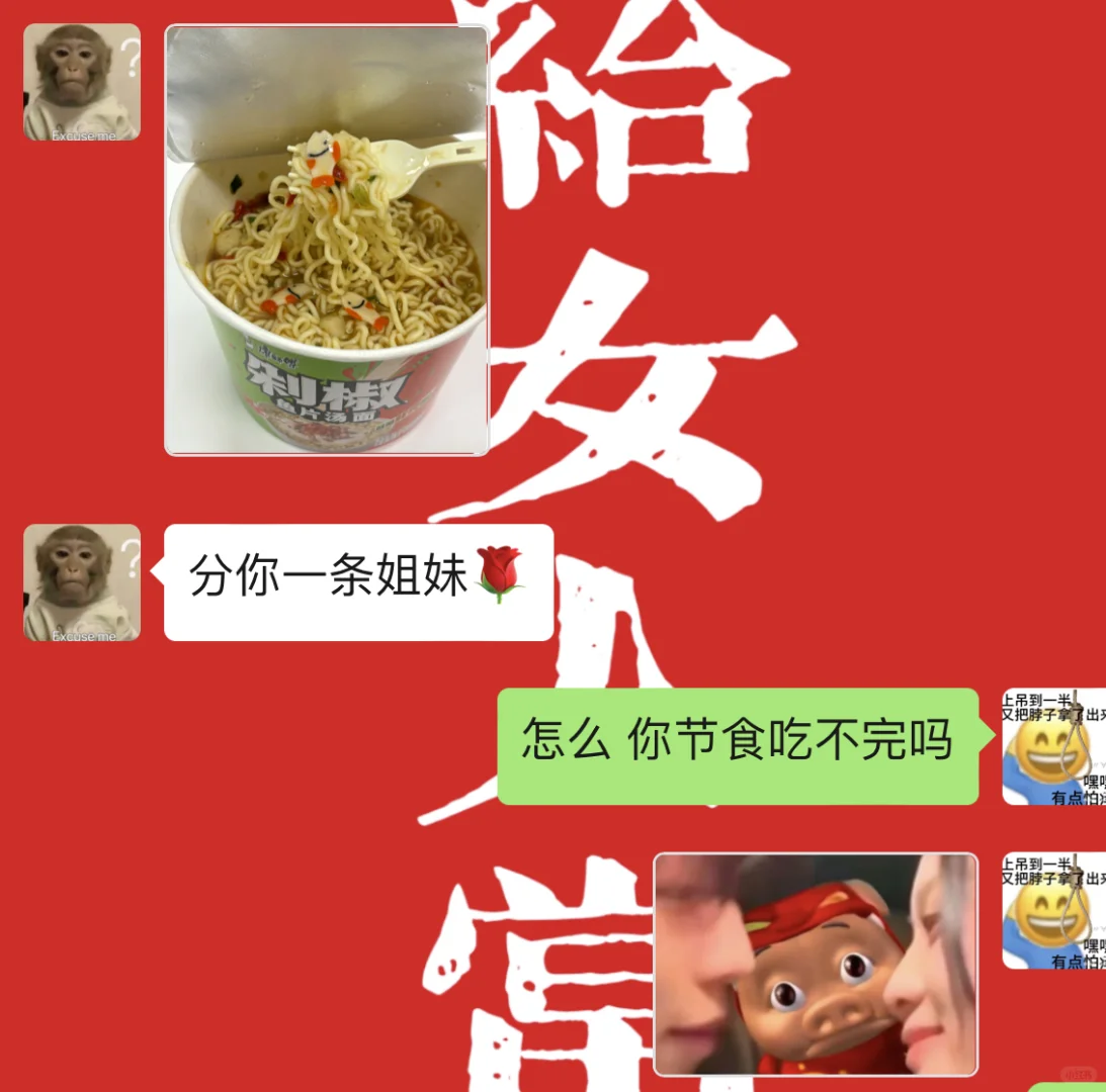 鱼：当年的老子还是小小小小的老子.......