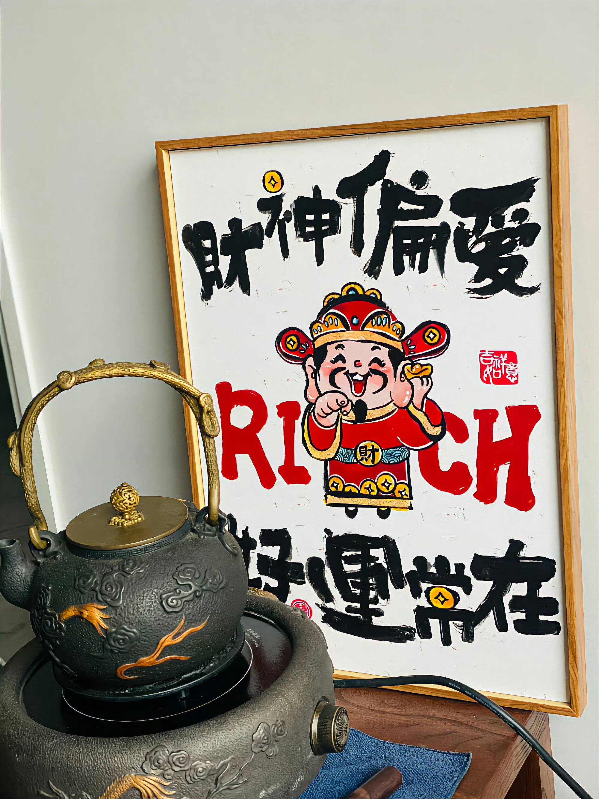 秒赞！明年你会遇到心软的财神爷！ 