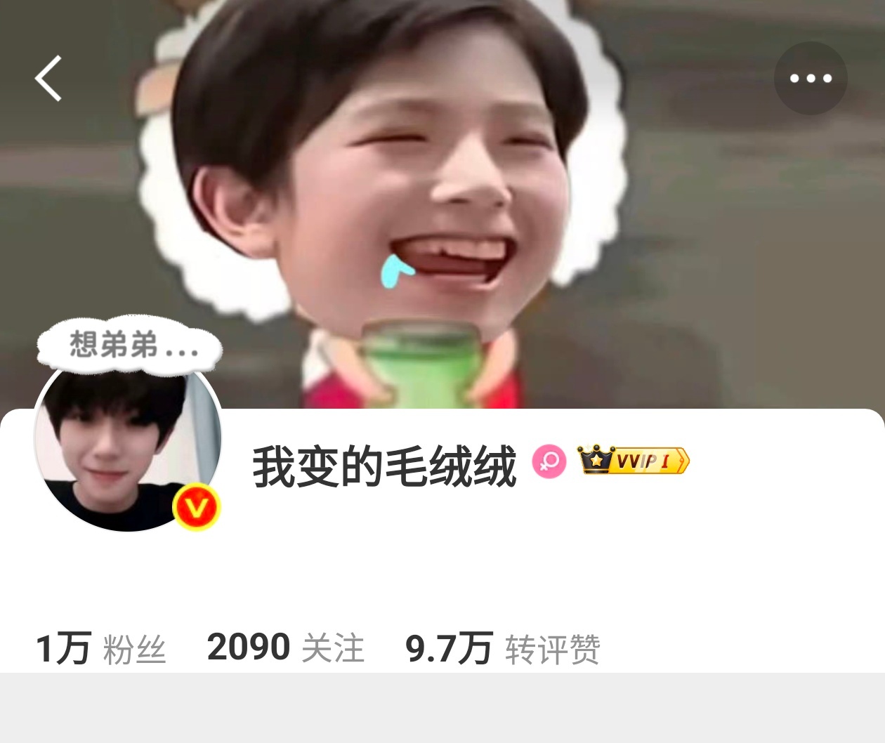 来点点取关这个之前的柏玥的浩 被盗了搞不回来了网页链接