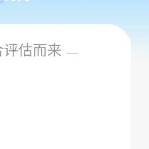 每日一善 ☀️想涨ygxy的可以来和我互动啦🉑转 🉑评 🉑蹭  ☀️极好7