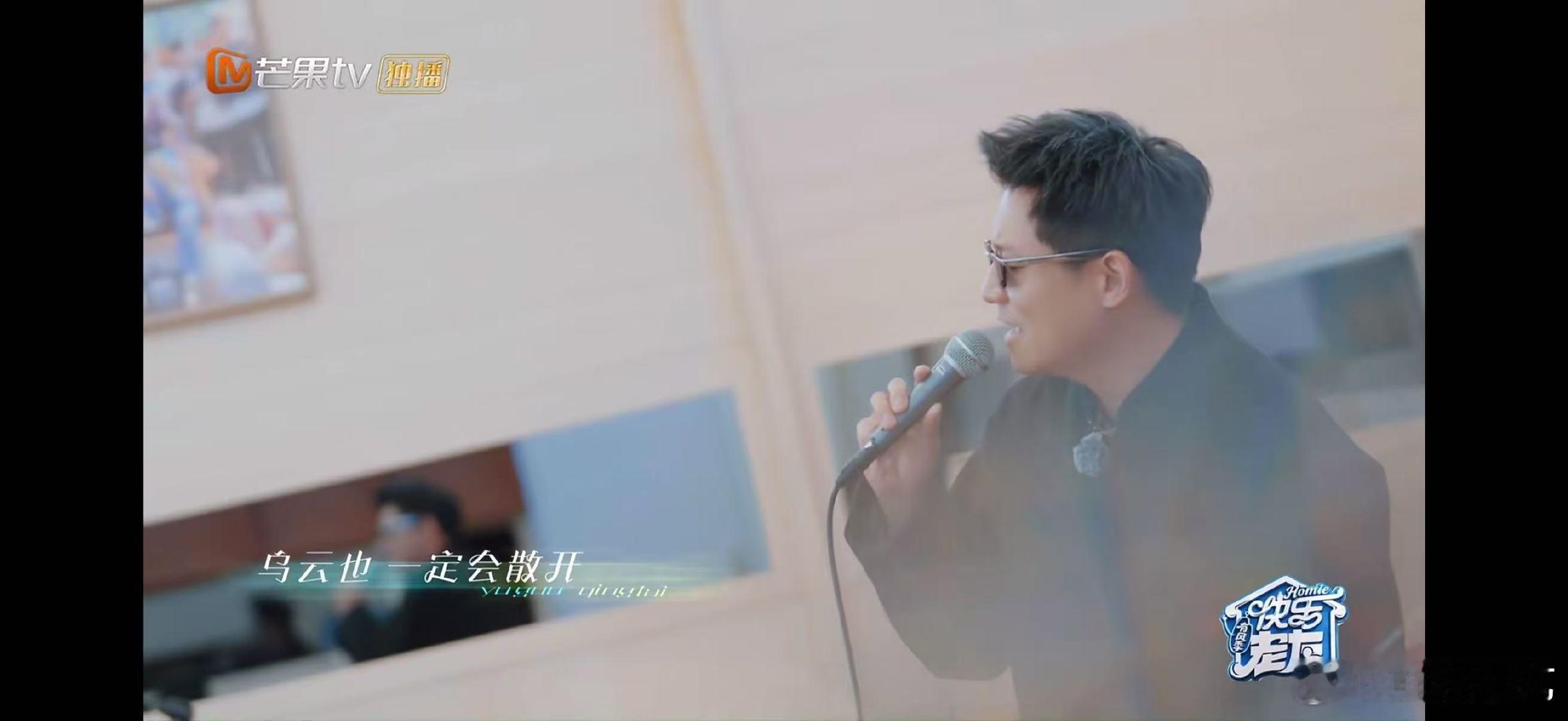 郭彪唱给快乐老友的雨过晴来快乐老友记快乐老友有风季郭彪深情开唱，雨过晴来献给每一