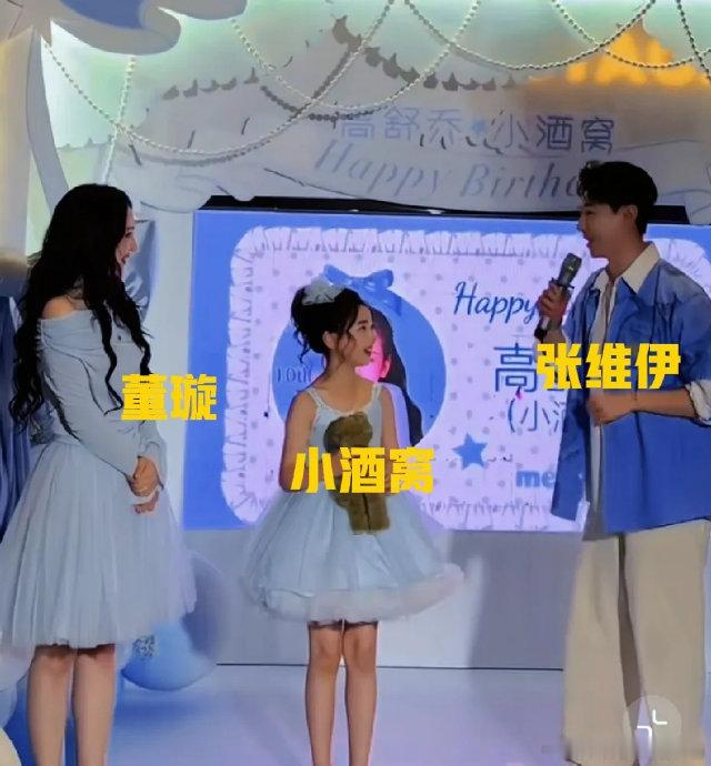 董璇带着小酒窝探班张维伊7 月 20 日，董璇在社交平台连发九张无滤镜探班照片，
