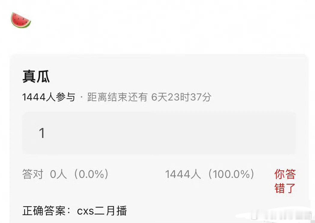 #长相思第二季预计2月播出##长相思第二季或将2月播# ​你最好是！！！ ​​​