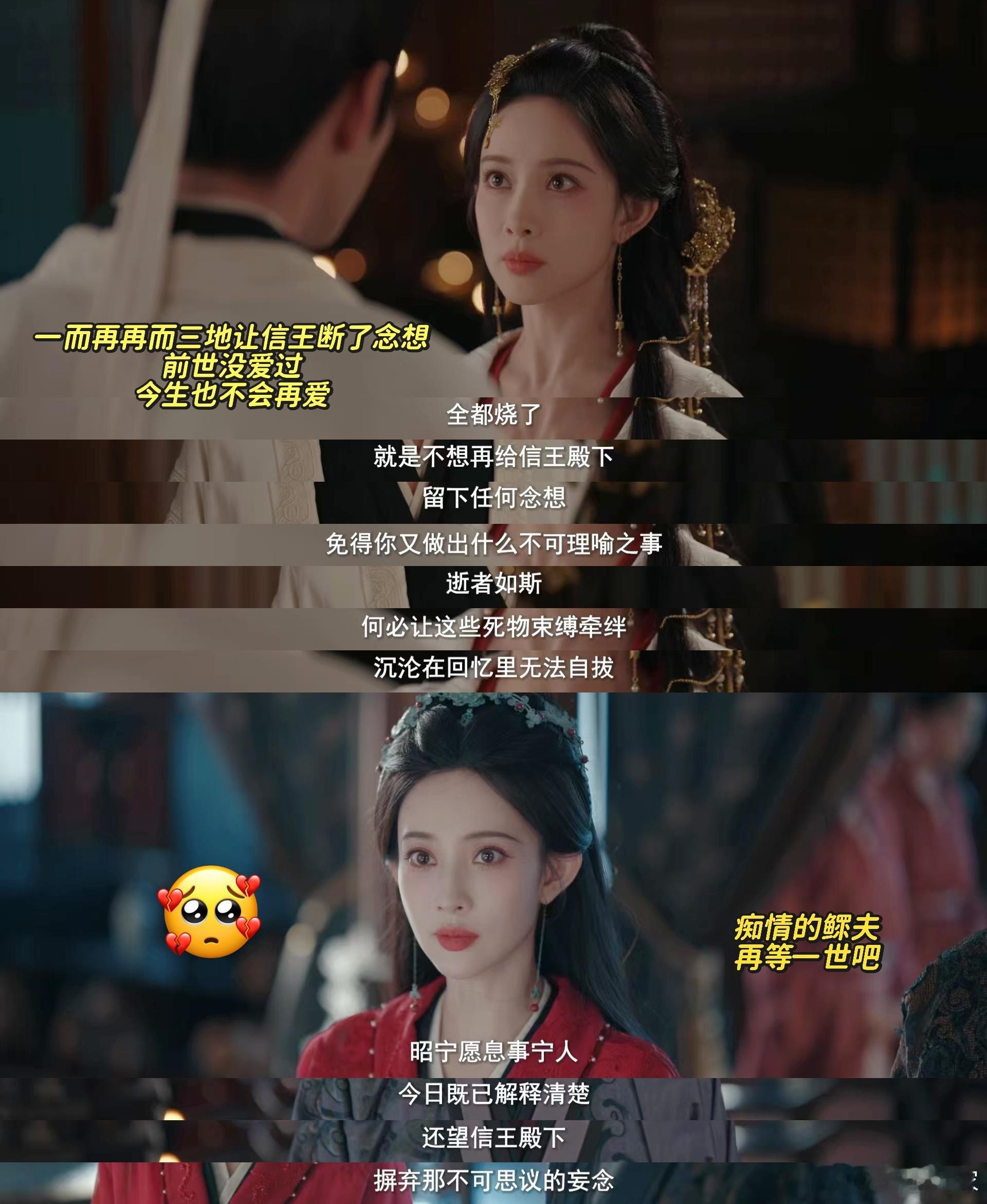 孟子义徐正溪百花杀最纯的虐恋味 萧长卿根据以前的习惯认出了沈汐和就是亡妻，结果她