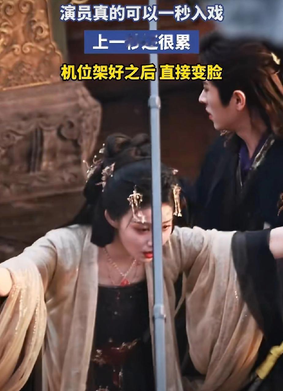 演员真的可以一秒入戏，前一秒丞磊还在累的甩手腕缓解酸痛，王楚然脸色也不好，下一秒
