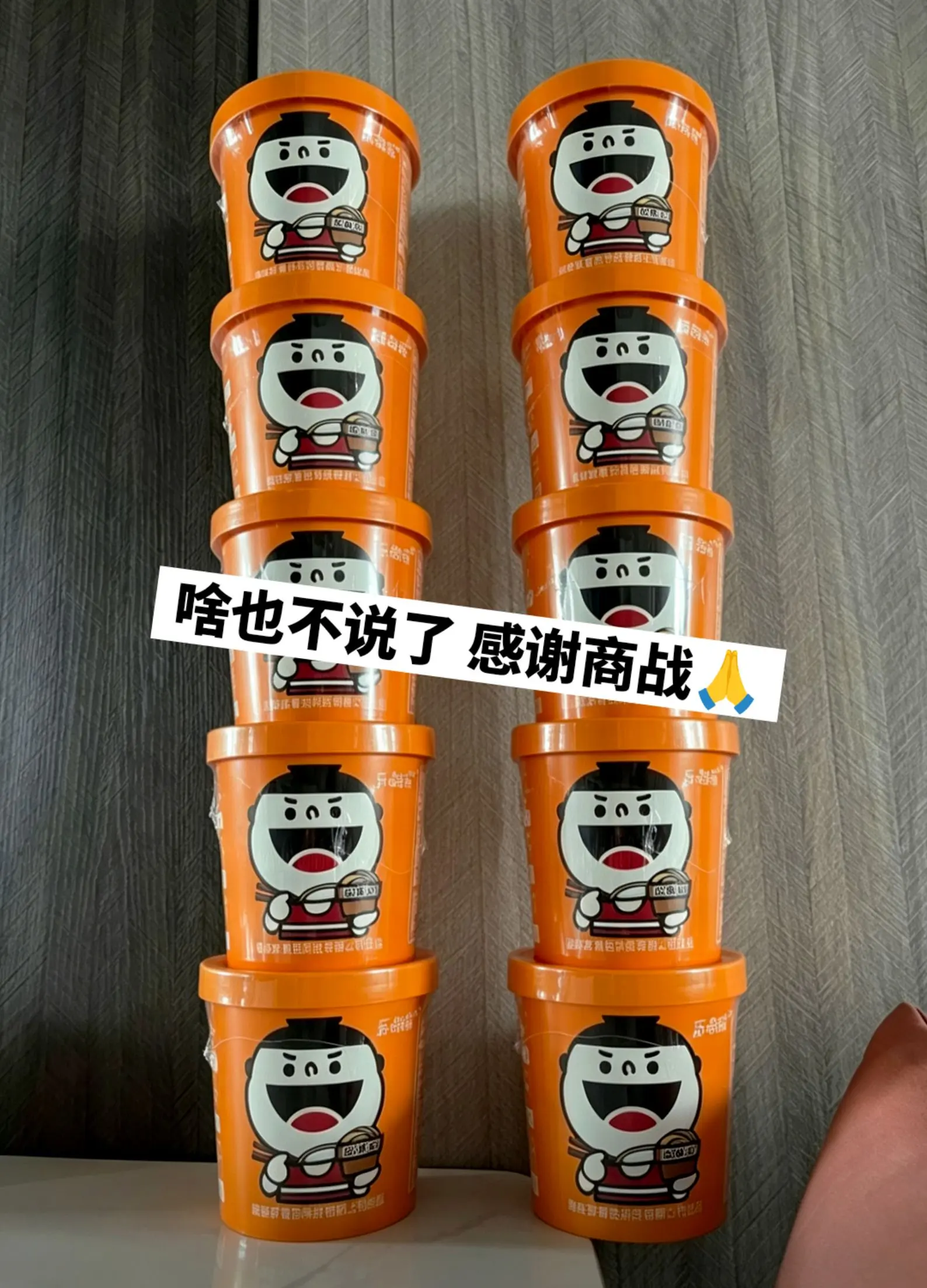 嗨吃家的酸辣粉，速食酸辣粉天花板👍。