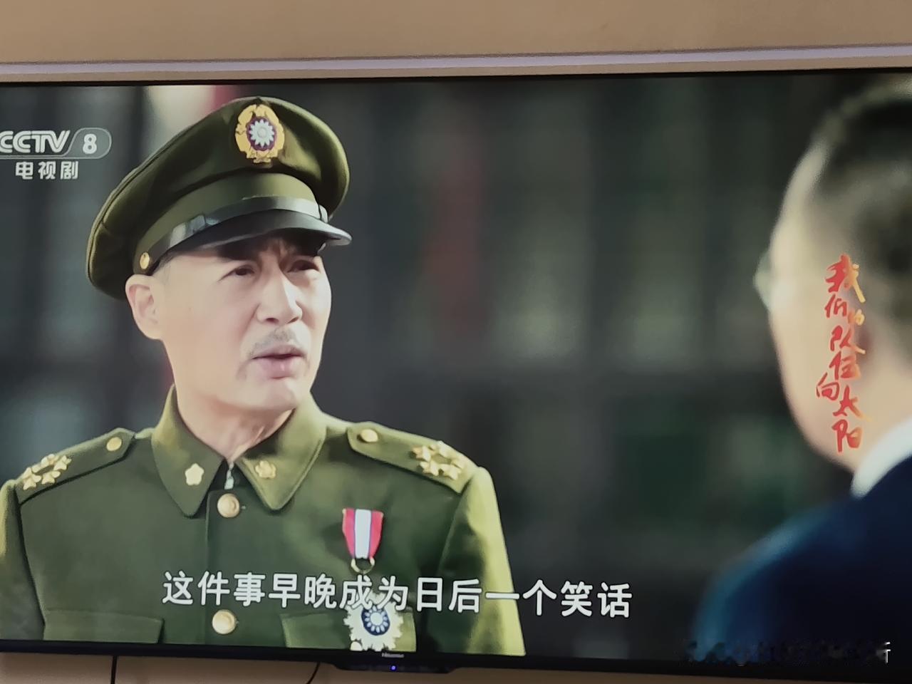 《我们的队伍向太阳》里他们之间的不同，其实就在于——一个是利用谁，一个是依靠谁。