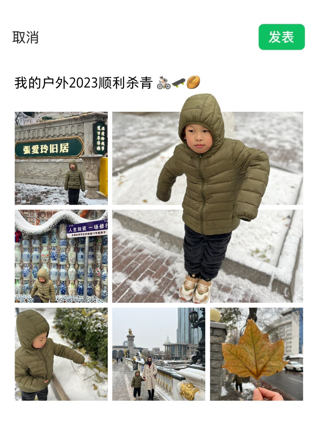 哈哈哈，这个模板有点意思😆