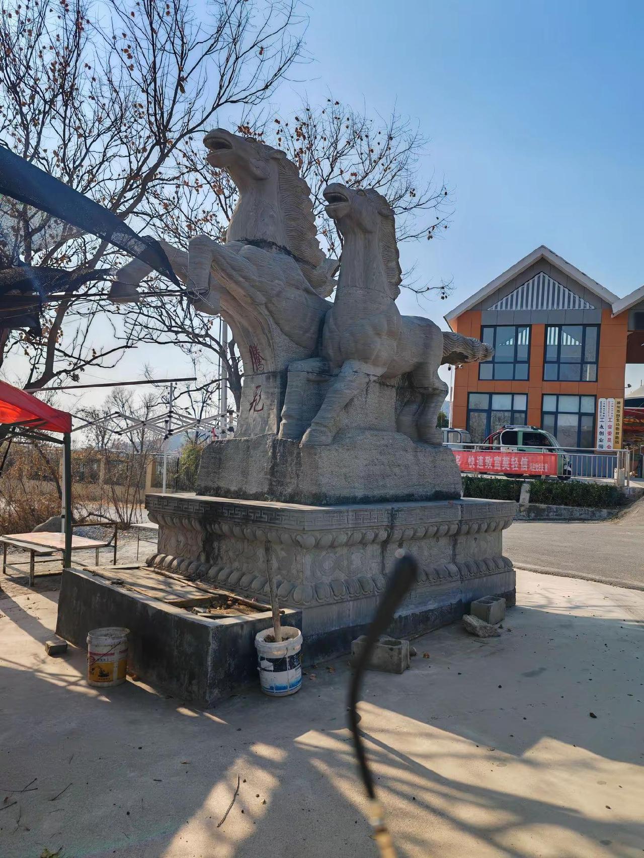 滕州市野生动物园