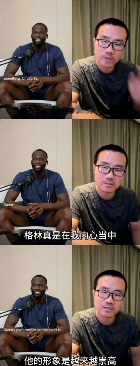 追梦格林徐静雨直播追梦格林直播 追梦格林直播啦 ​​​