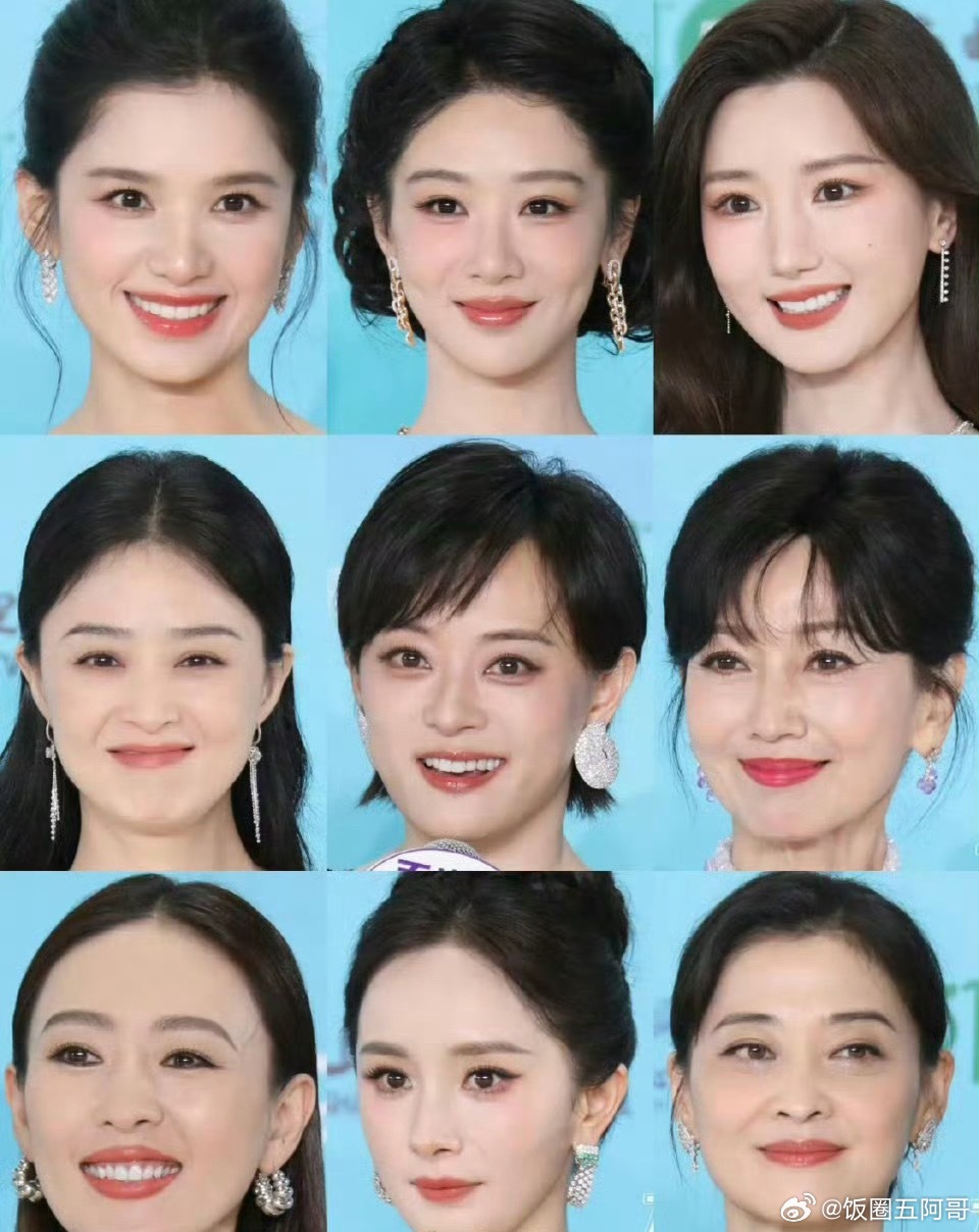 白玉兰红毯女明星怼脸图 