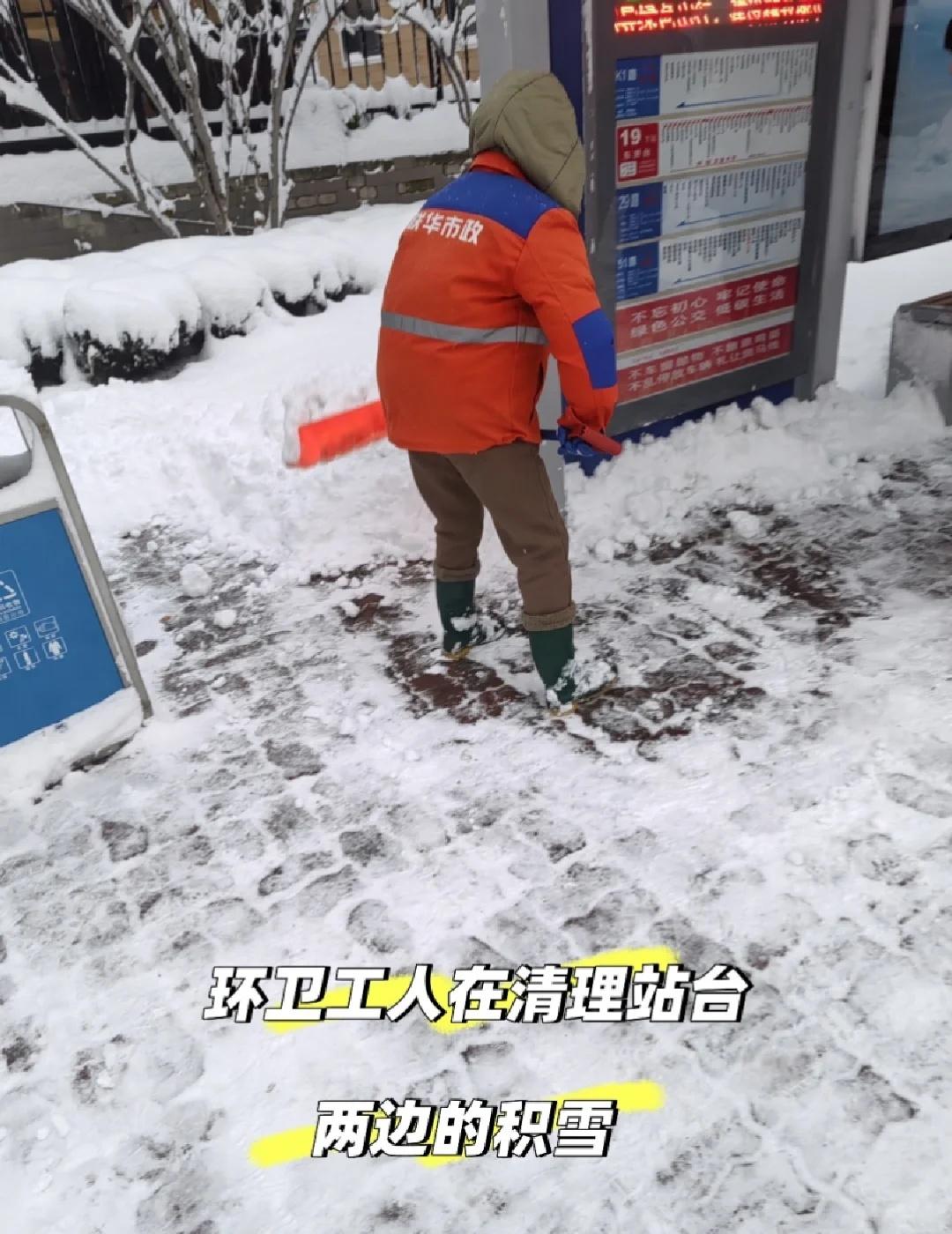 威海暴雪后，市政工作人员一直在路上
一大早去上班时主干道已经没有积雪难以想象市政