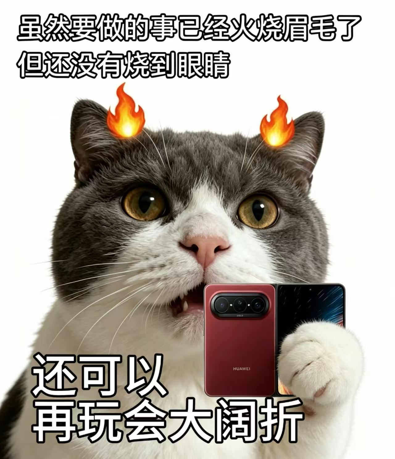 华为PuraXMax出货量破百万 华为首创√2:1双面阔型屏的华为Pura X 