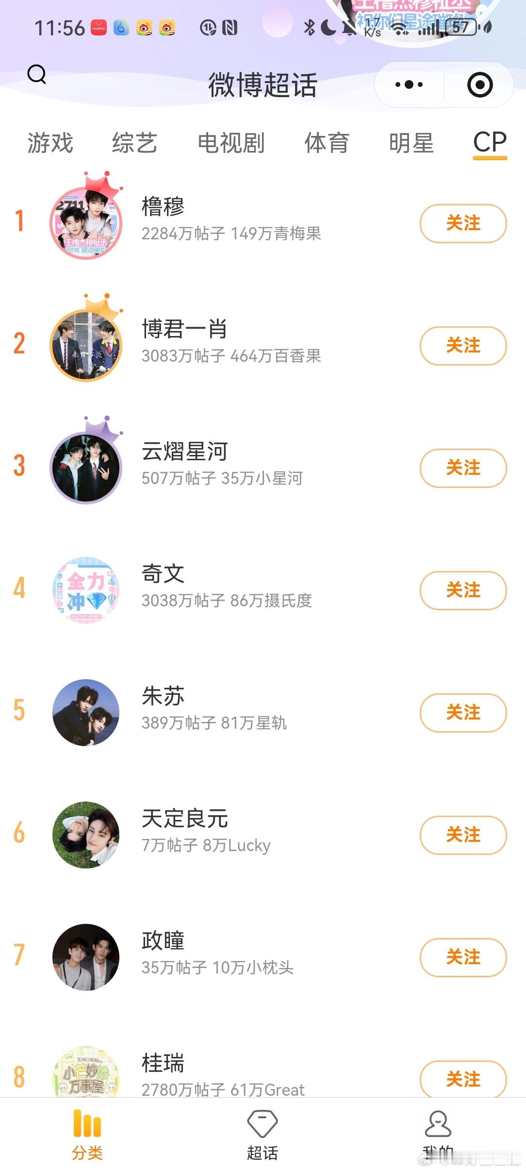 星星邱邱是11hdl来新人了？6和24我咋没见过 