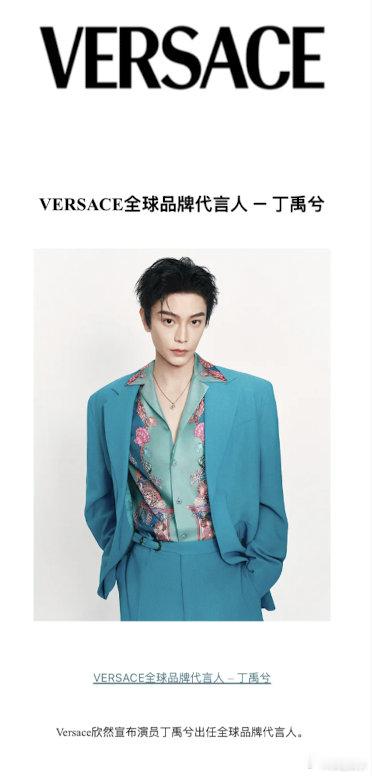 丁禹兮好像都没播几部剧，这是要起来了，都抢断货了 ​​​
