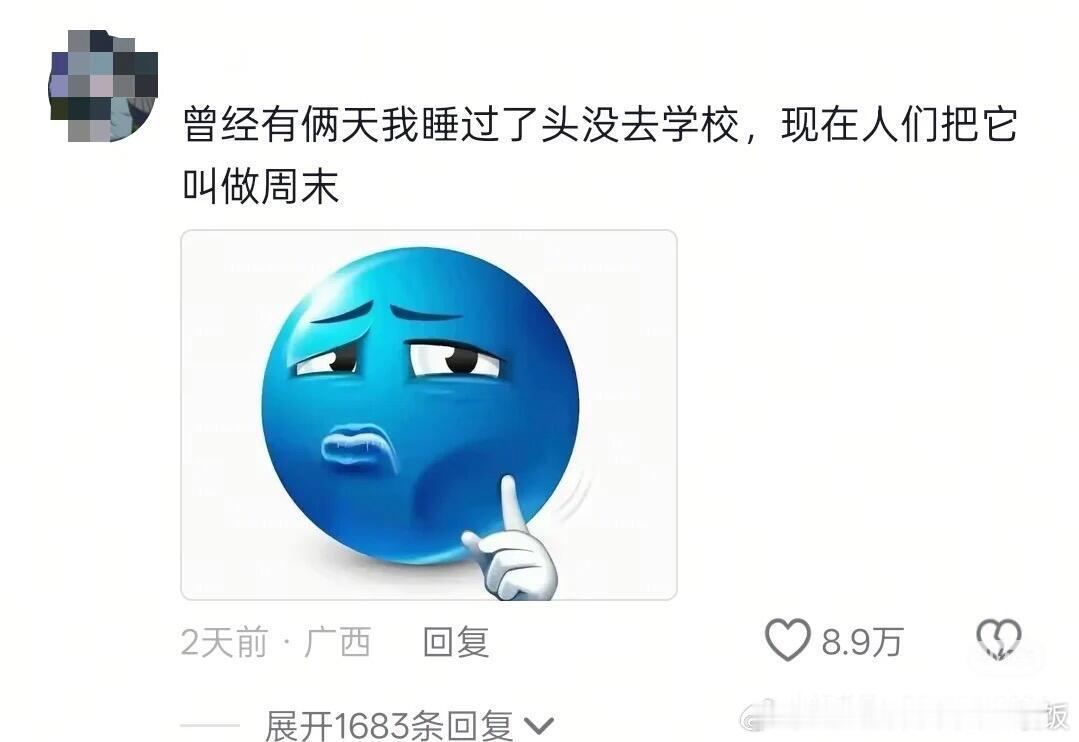 仿佛打开了一本名为《臭不要脸》的书 ​​​