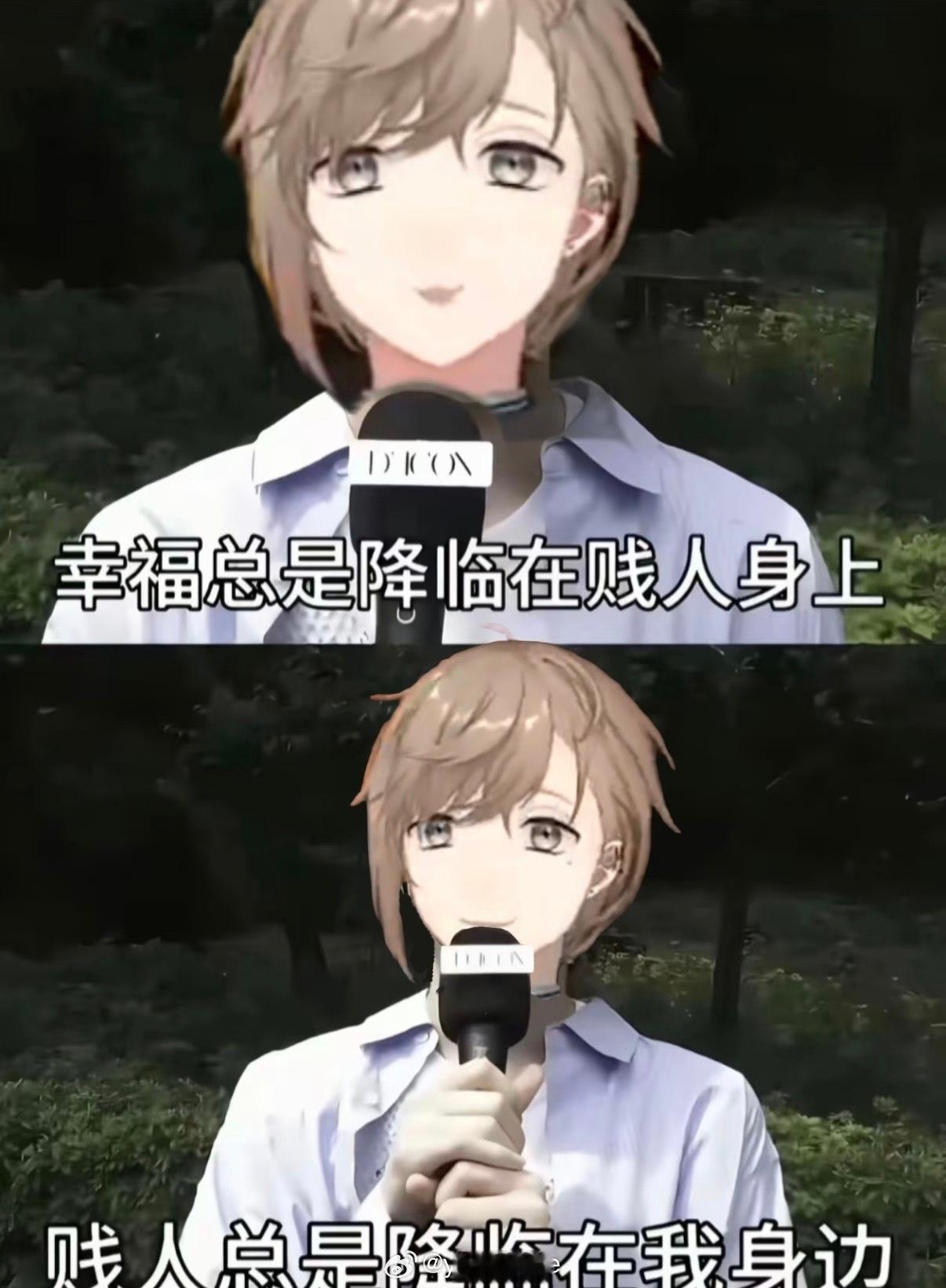 目前心情： 