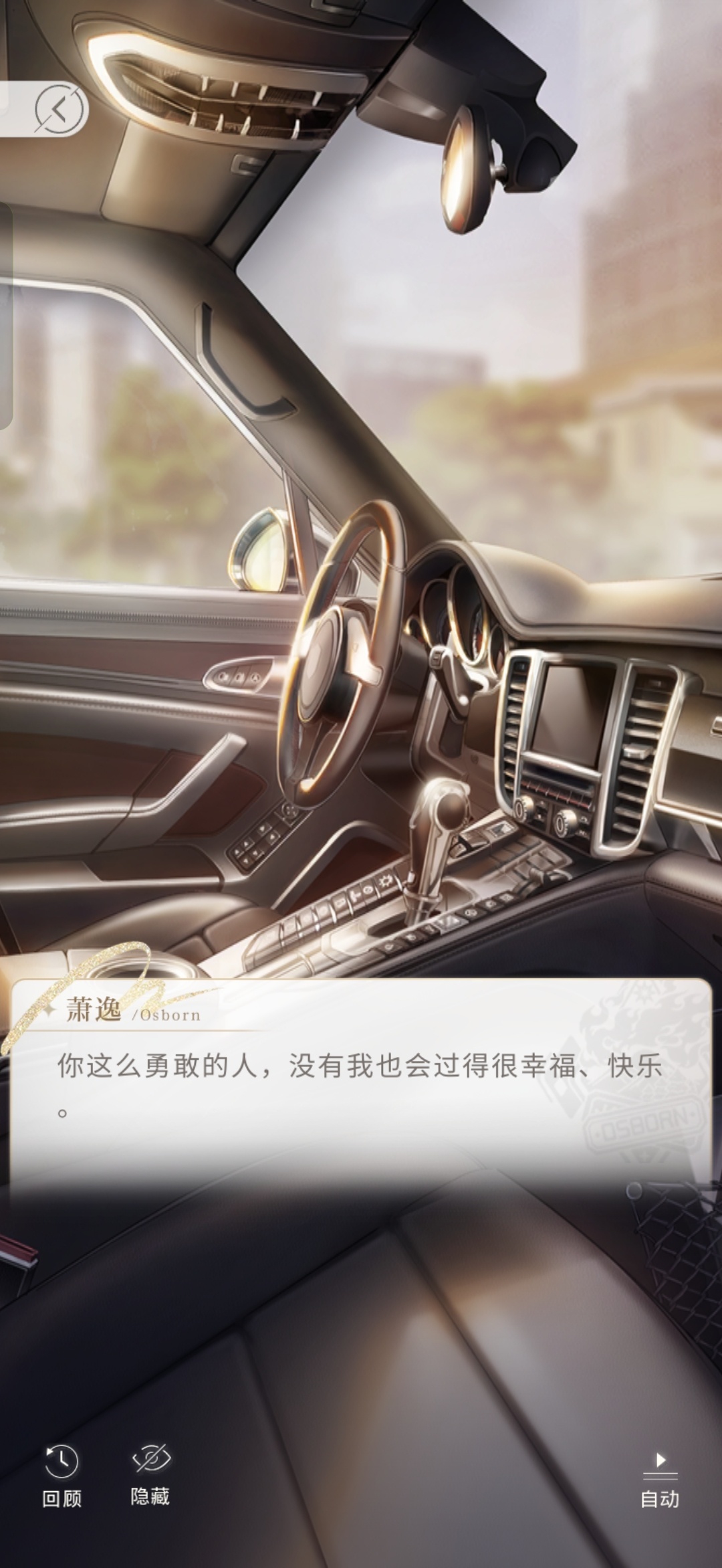 我真讨厌你 