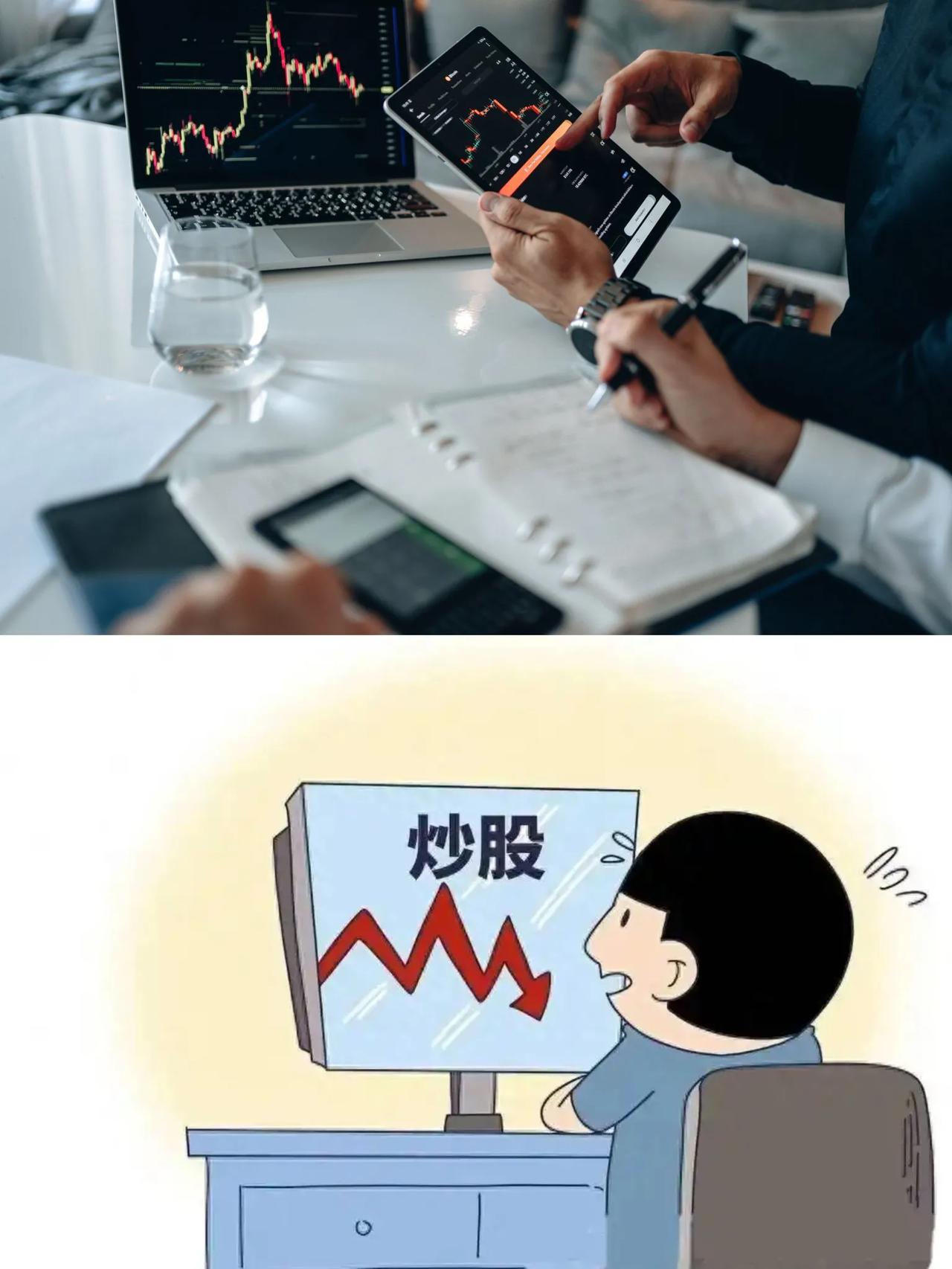 3888点！A股缩量4000股飘红，没量的上涨是“甜蜜陷阱”？
 
收盘3888