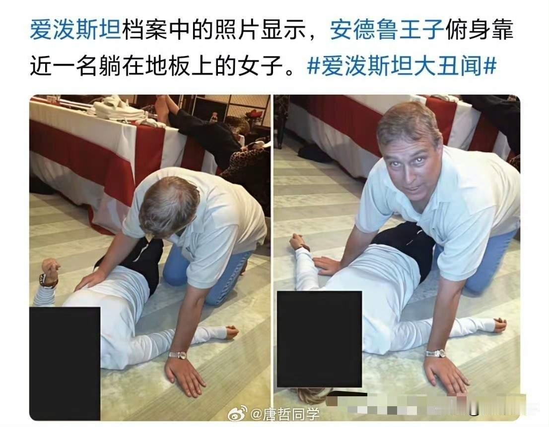 英国安德鲁王子