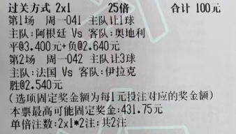 阿萌世界杯足球：今日世界杯实弹参考阿萌实弹参考原文：网页链接更多精彩内容：粉丝群