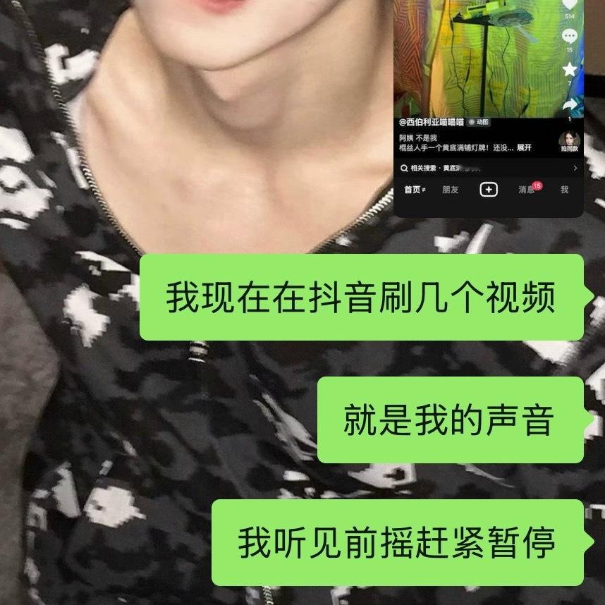 你们继续！