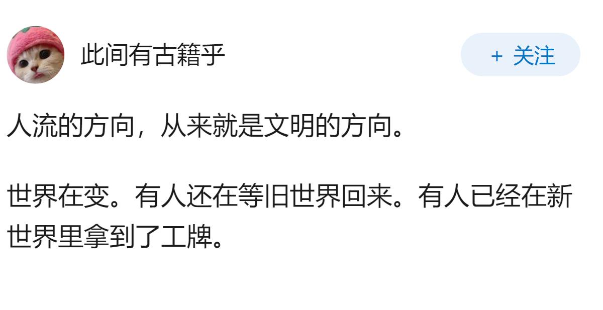 如何看待匈牙利前外长辞去国会议员职务转投比亚迪？