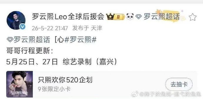 说实话，演员唱歌容易翻车，但罗云熙每次都很稳。《会呼吸的痛》听得我鼻酸。期待他在