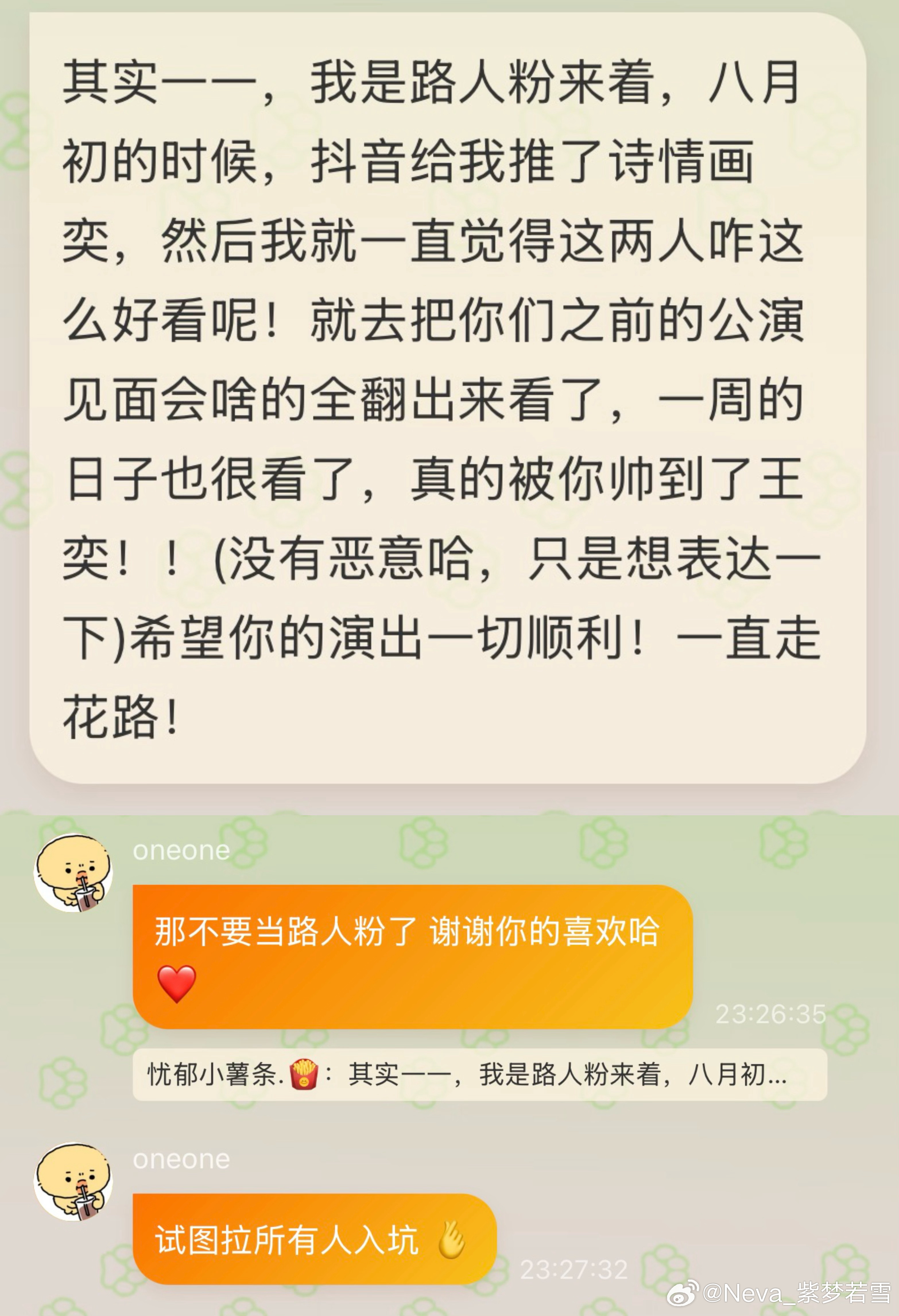 拉所有人入坑🫰🏻 ​​​