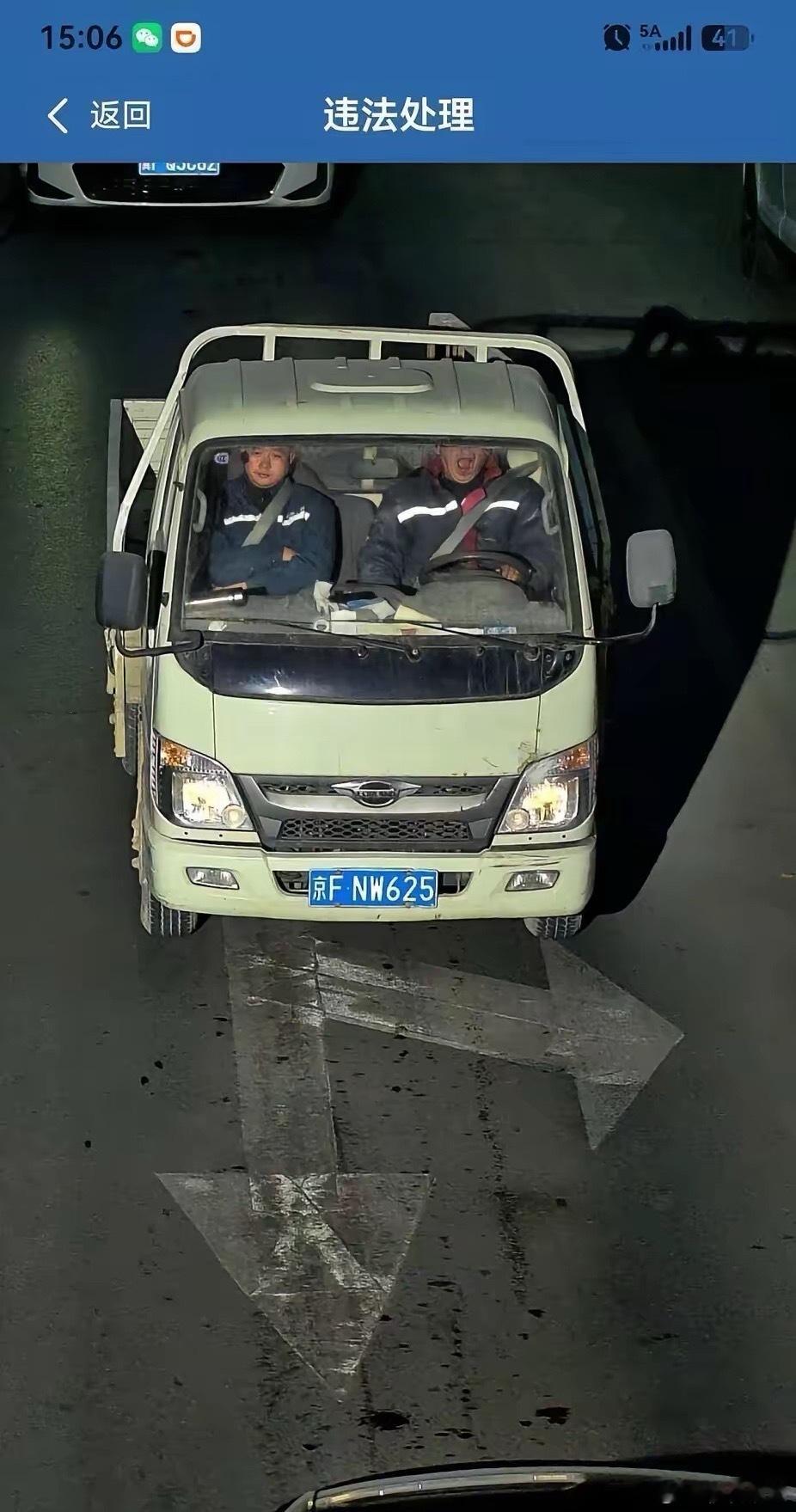 没看出来违法啊？ 