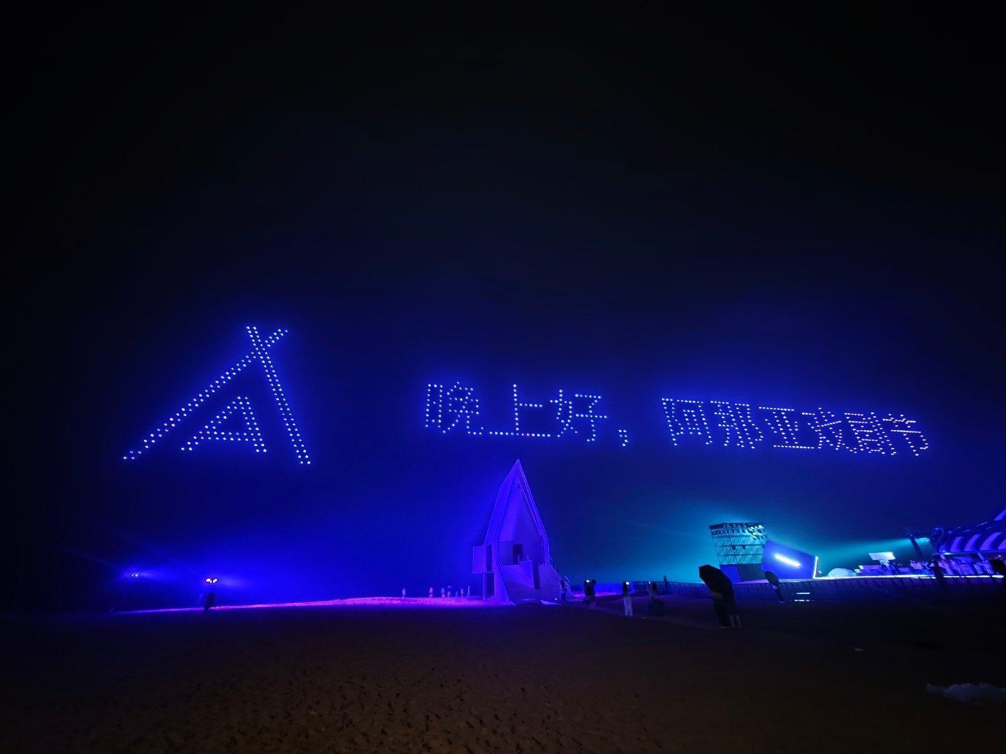 今晚阿那亚巡游大撒币最大赢家，没有之一 ​​​