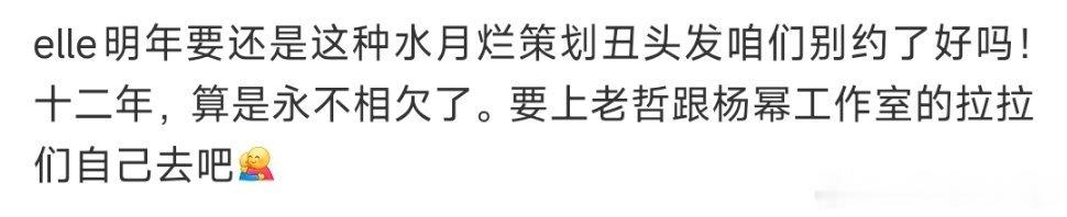 小马蜂又开始:正儿八经的金九翻译:正儿八经洗脚多年也是终于洗到了 