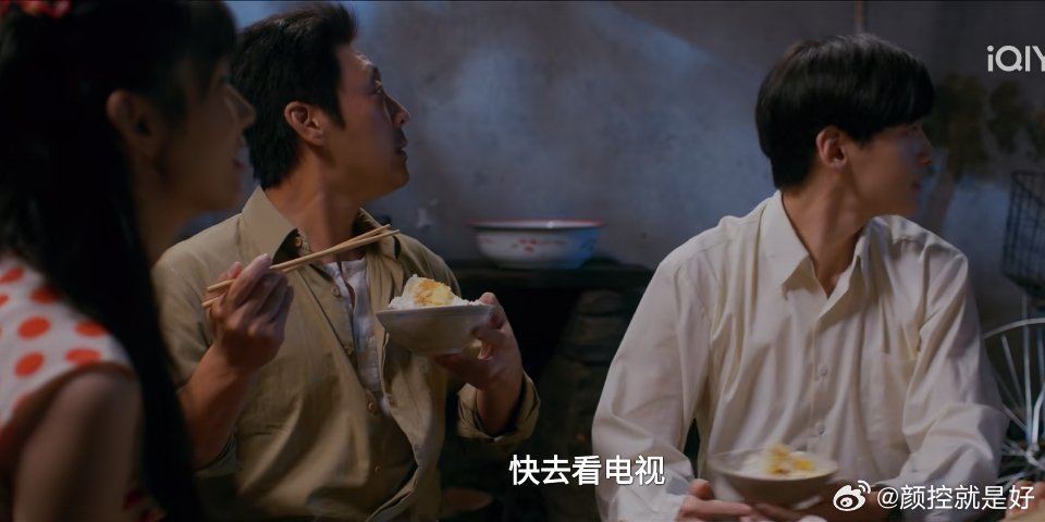 翟潇闻说你好1983角色人如其名其实我觉得周诚这个角色改编得挺好的，没有过分的成