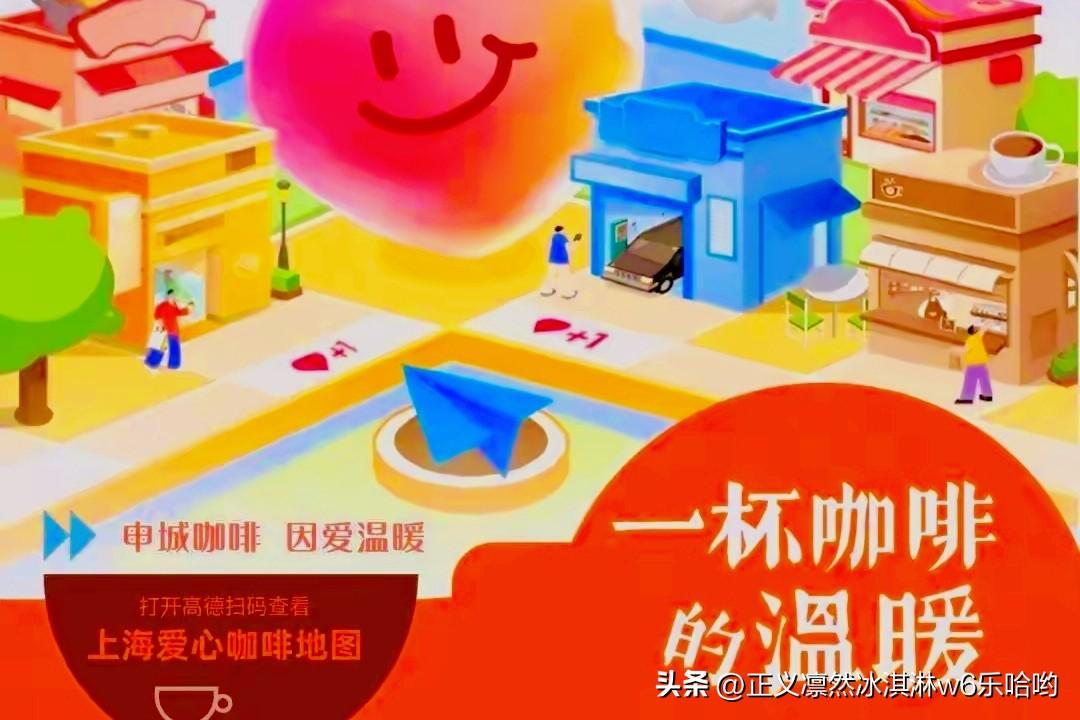 在上海这座从不缺新潮咖啡馆的城市，这家特别的“记忆咖啡馆”，却戳中了无数人心里最