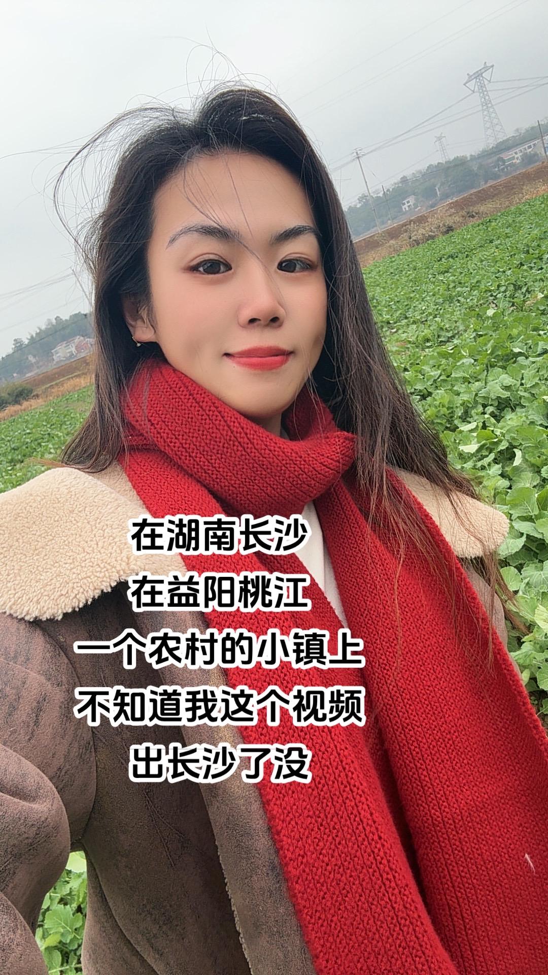 在湖南长沙在益阳桃江一个农村的小镇上不知道我这个视频出长沙了没