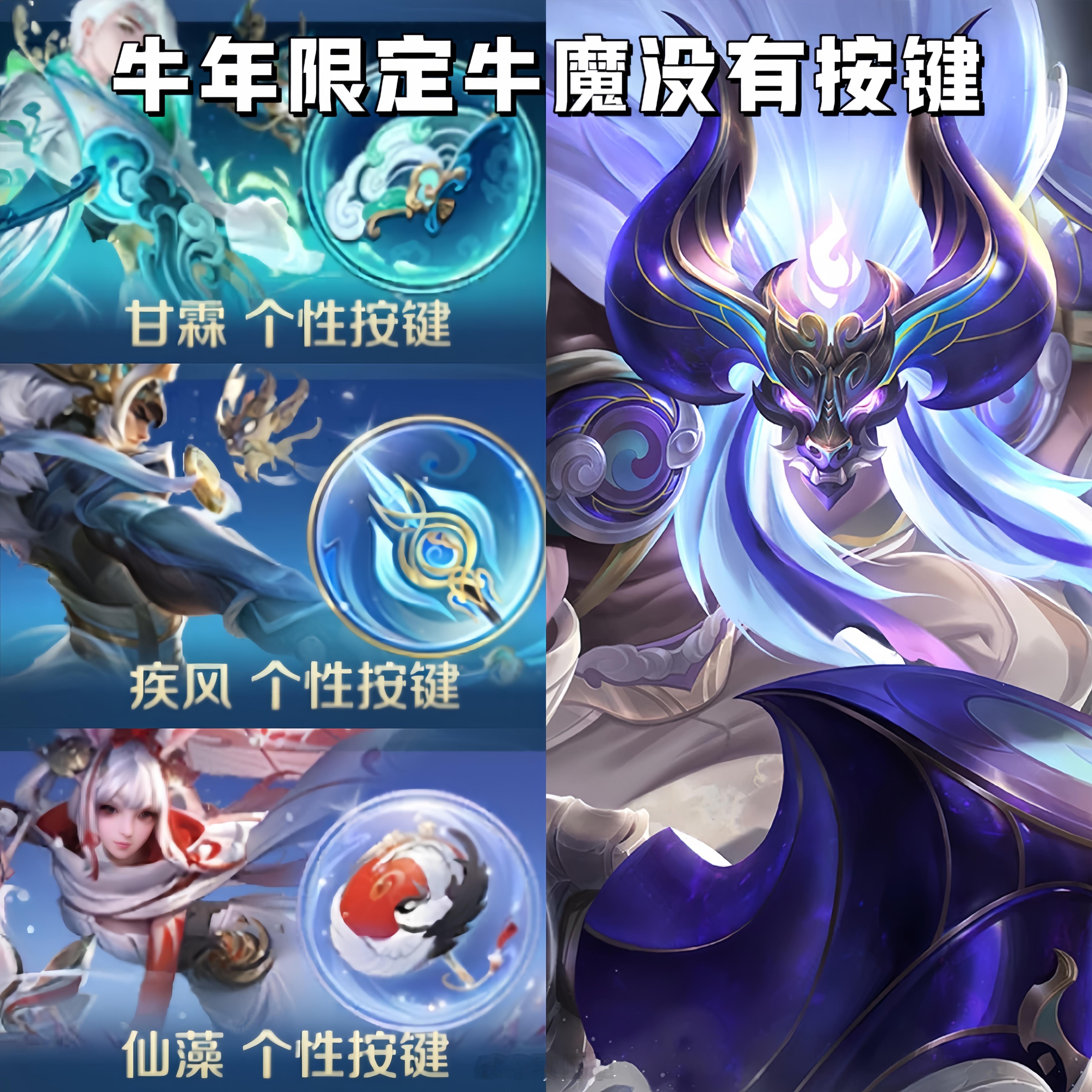 老师，有一个人他没有按键皮肤~ #王者s35新赛季# #王者荣耀# #王者荣耀[
