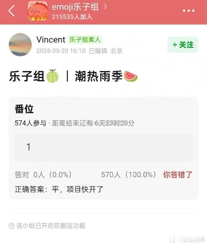 网传胡先煦周也合作新剧曝胡先煦周也新剧是平番网传胡先煦周也合作新剧《潮热雨季未解