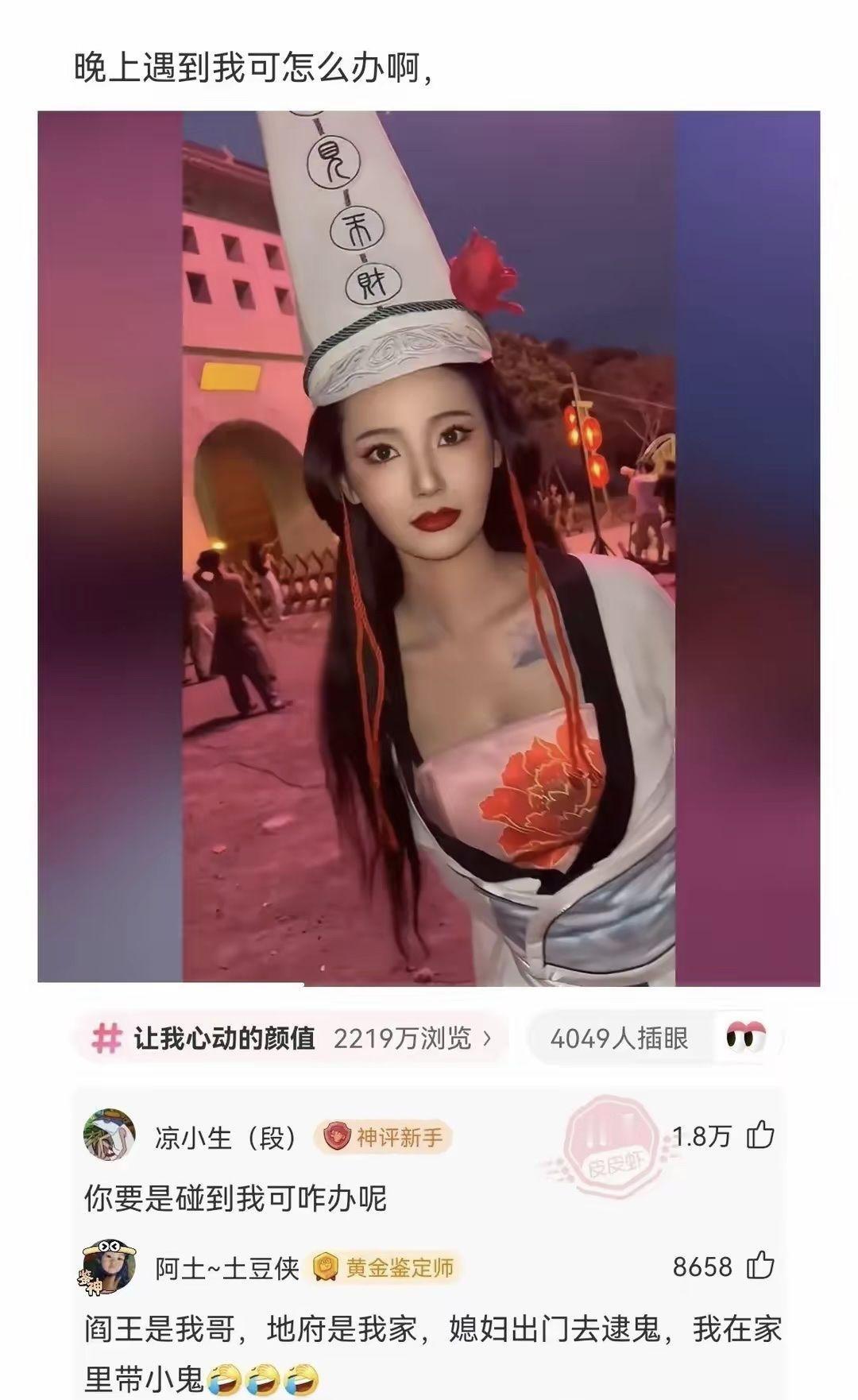 爆笑神评论！！！！#自古评论区出人才 #逗你一笑😅😅😅烦恼忘掉 #看完不笑