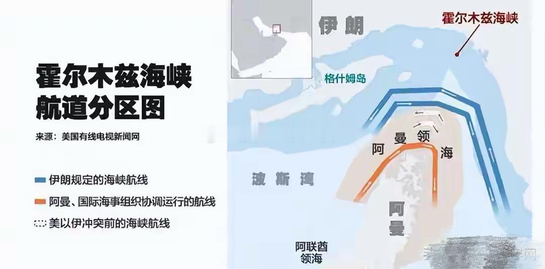 伊朗称与阿曼达成海峡通航协议 美从中作梗根据伊朗外交部发言人巴加埃15日的最新声