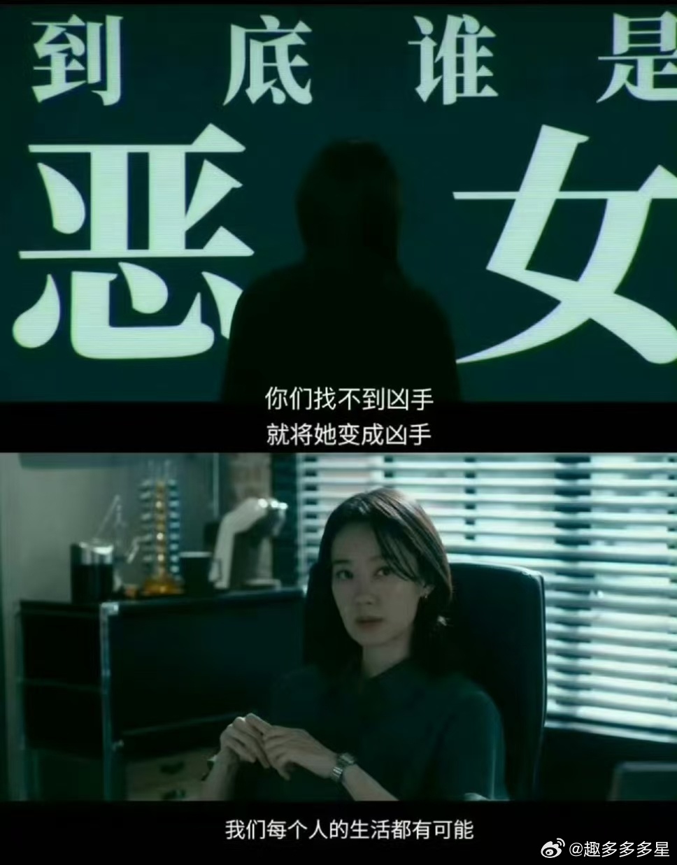 张小斐 敢接也敢演张小斐这次演了个"狠"角色！叶攀这姐们儿简直职场黑莲花！ 被全